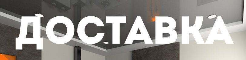 Доставка и разгрузка материалов в Йошкар-Оле. Все способы и условия в августе